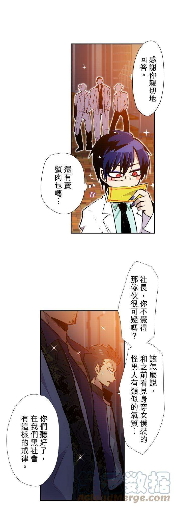 黑白来看守所370话 身家调查