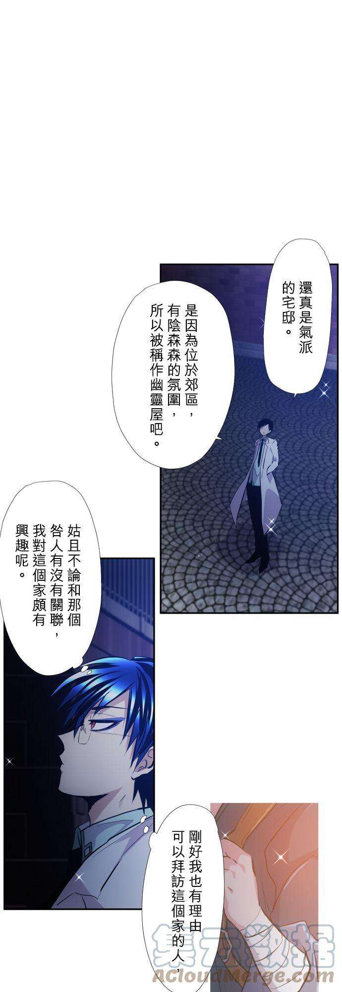 黑白来看守所370话 身家调查