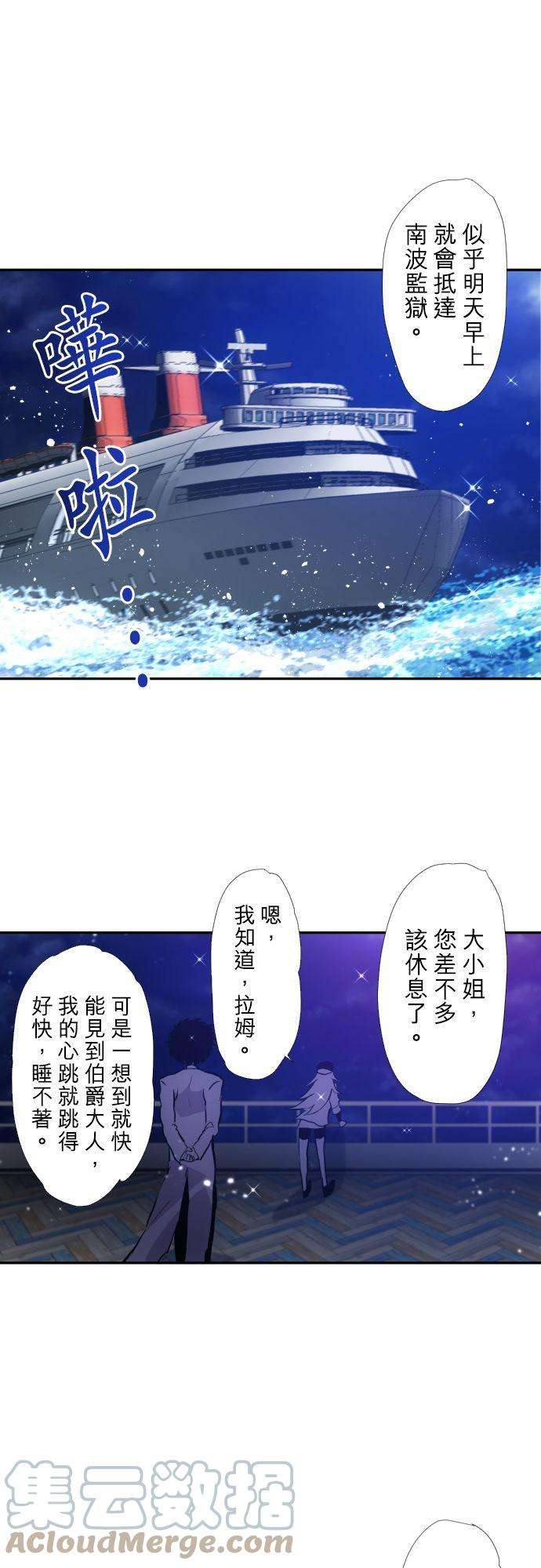 黑白来看守所370话 身家调查
