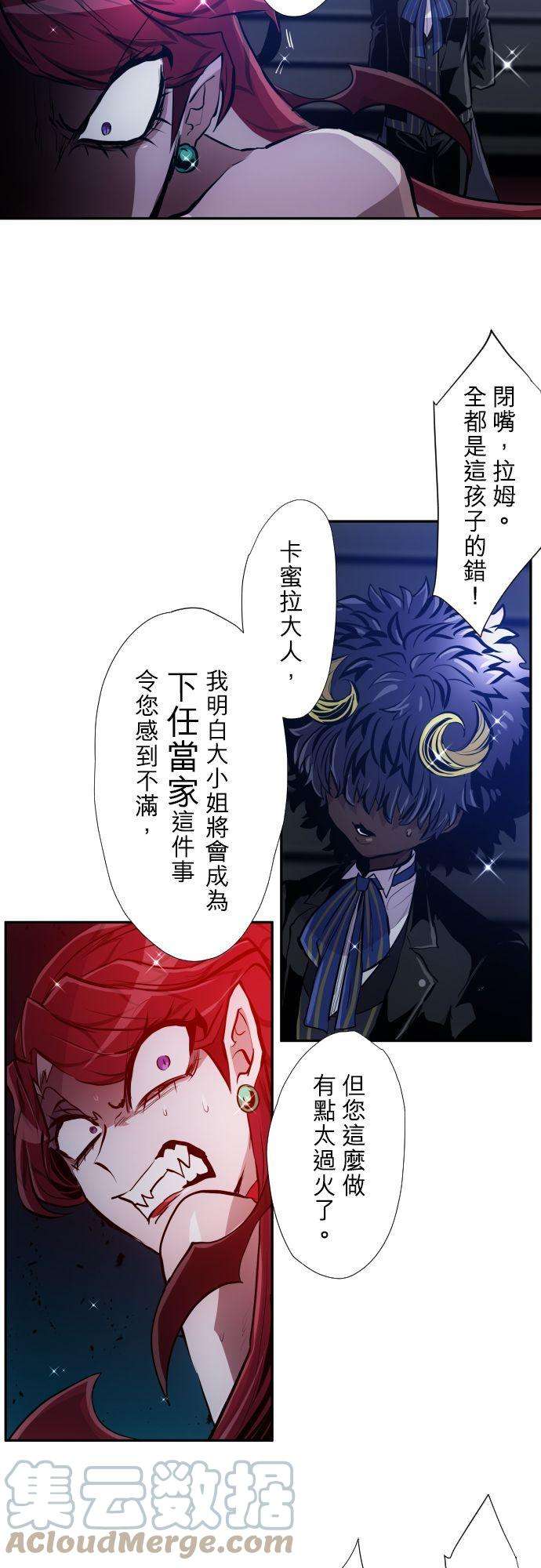 黑白来看守所370话 身家调查