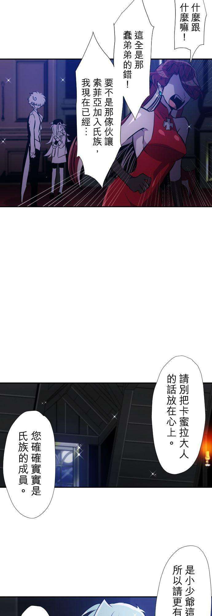 黑白来看守所370话 身家调查