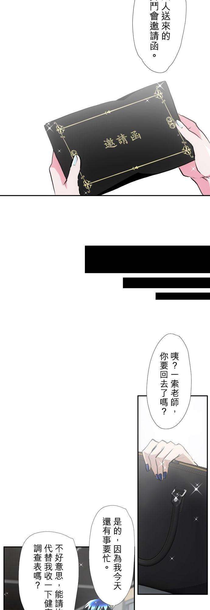 黑白来看守所370话 身家调查