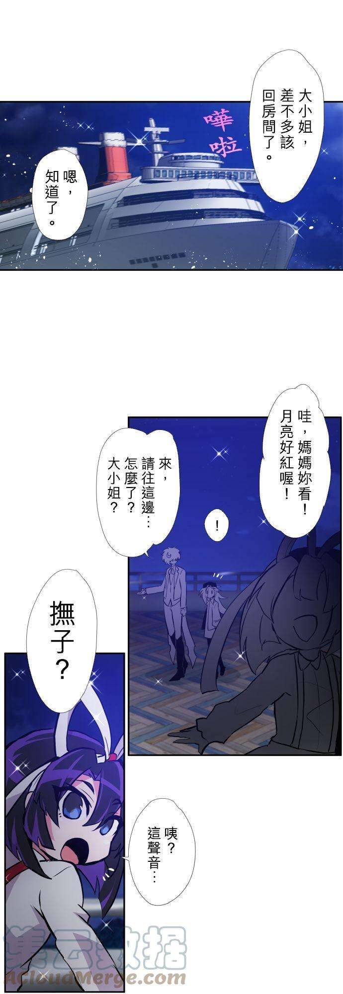 黑白来看守所371话 第二项比赛开始囉～！