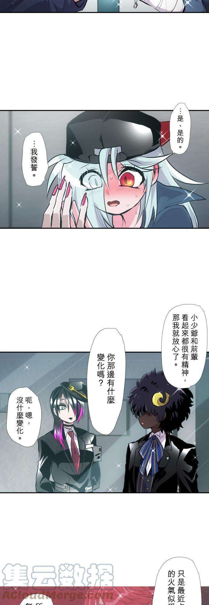 黑白来看守所371话 第二项比赛开始囉～！