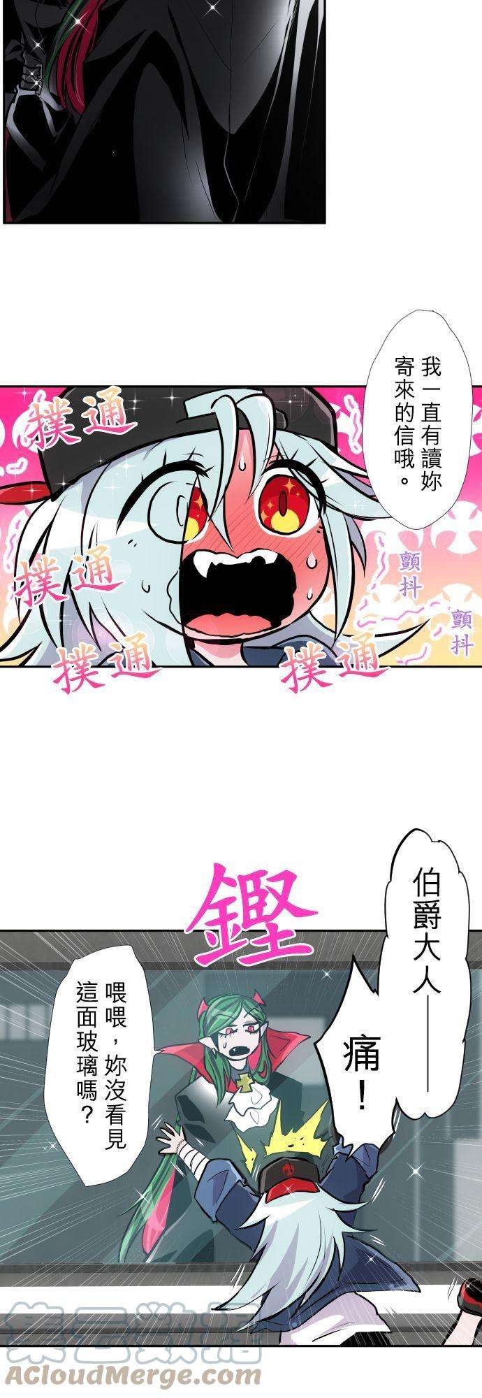 黑白来看守所371话 第二项比赛开始囉～！