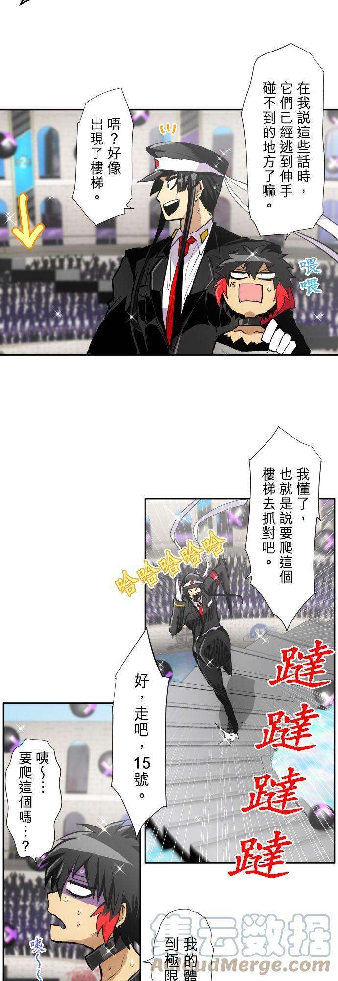 黑白来看守所372话 第二项比赛 疯狂打彩球游戏！