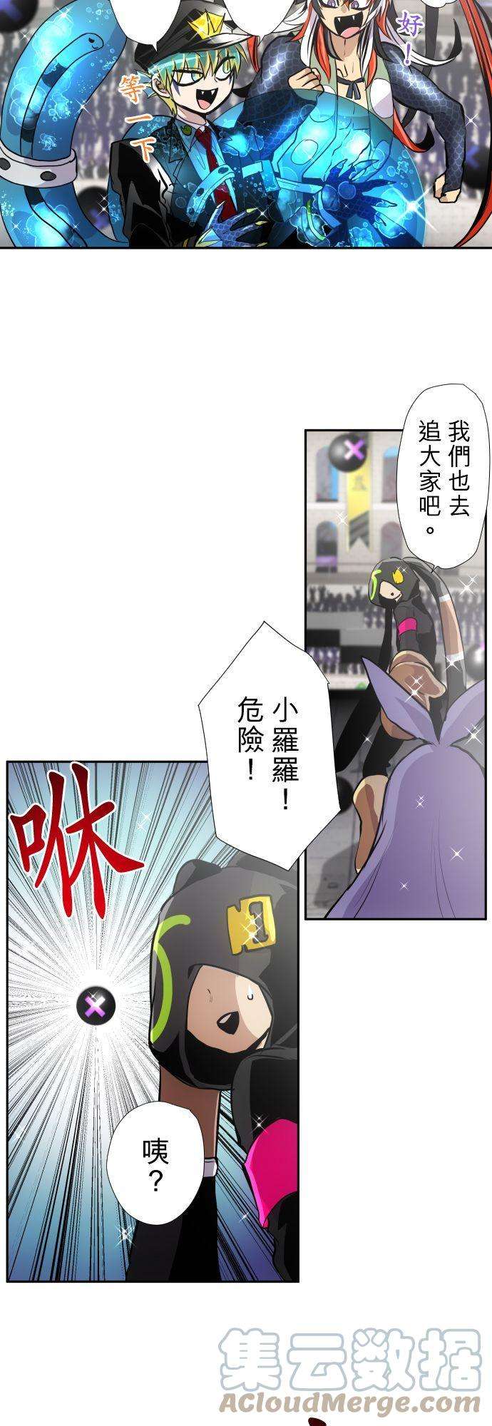 黑白来看守所372话 第二项比赛 疯狂打彩球游戏！