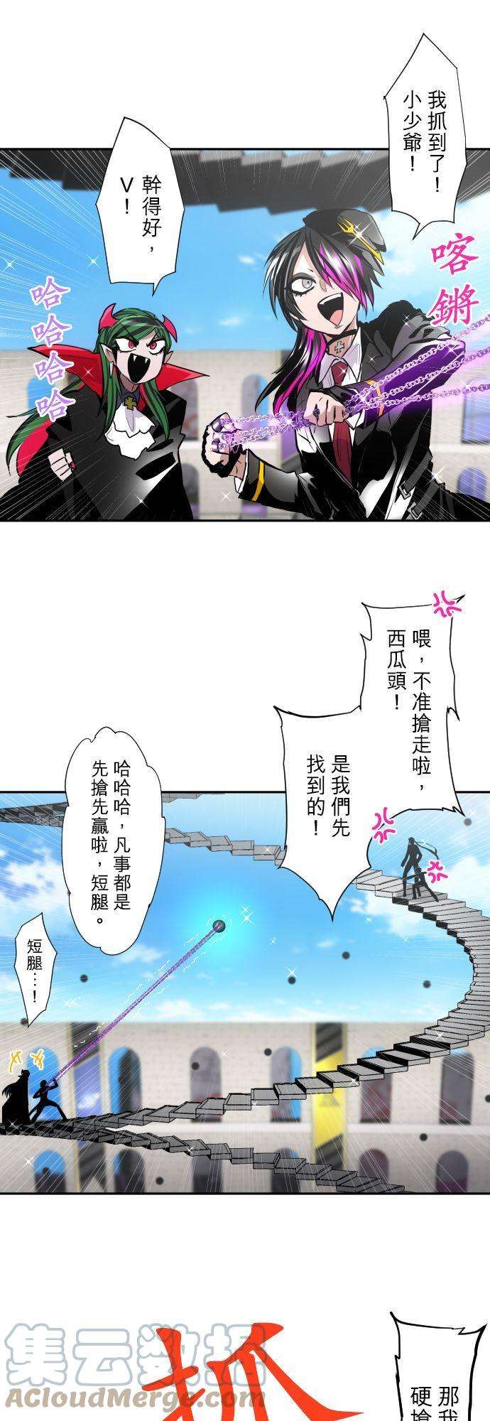 黑白来看守所373话 第二项比赛 疯狂打彩球游戏！②