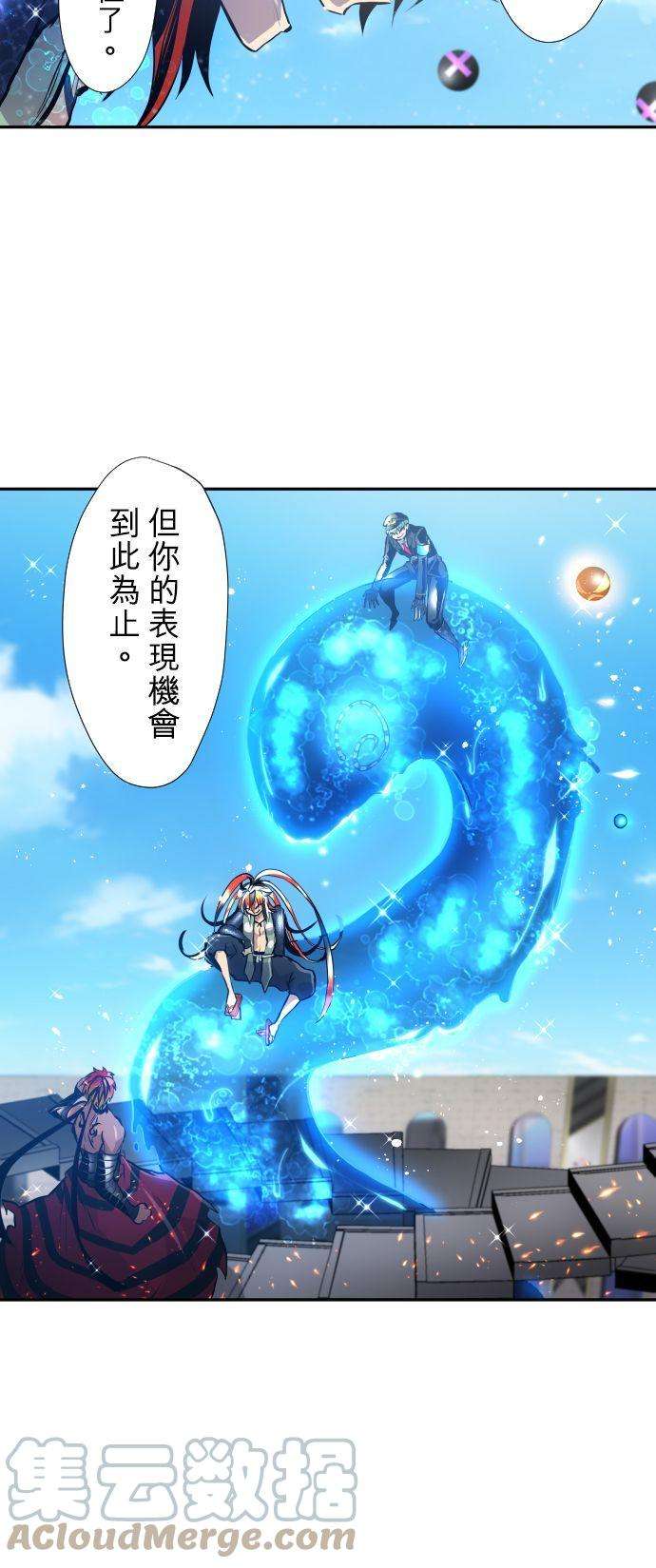 黑白来看守所373话 第二项比赛 疯狂打彩球游戏！②