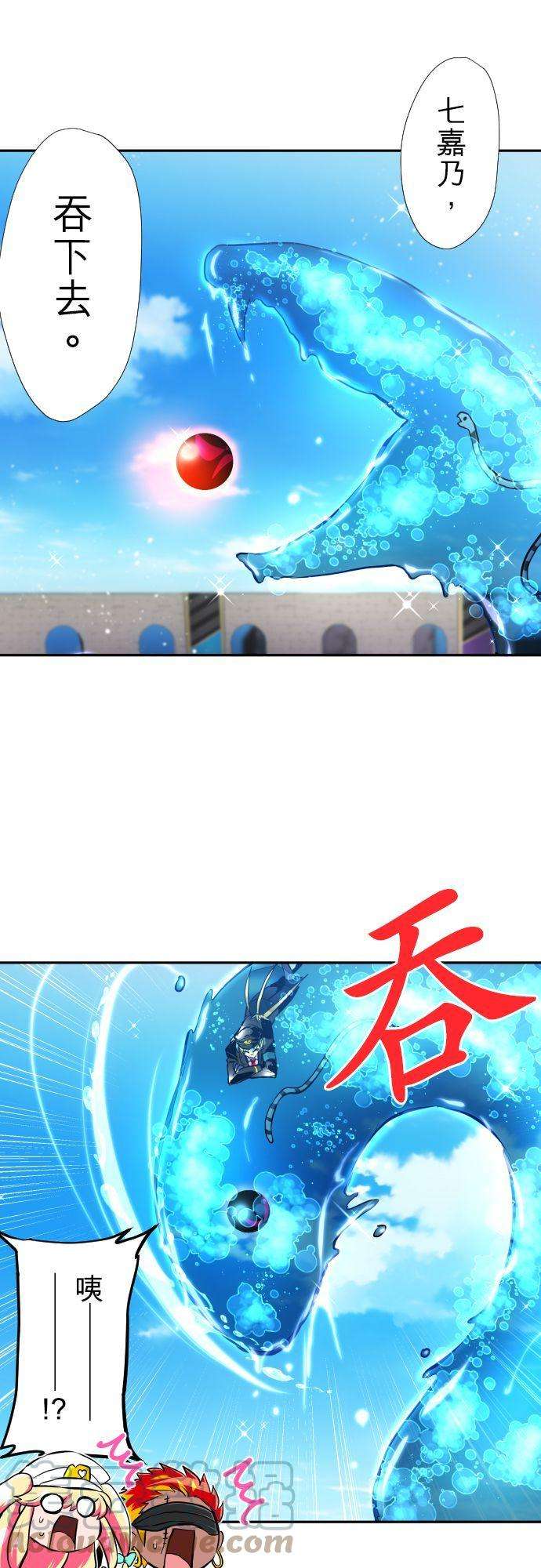 黑白来看守所373话 第二项比赛 疯狂打彩球游戏！②