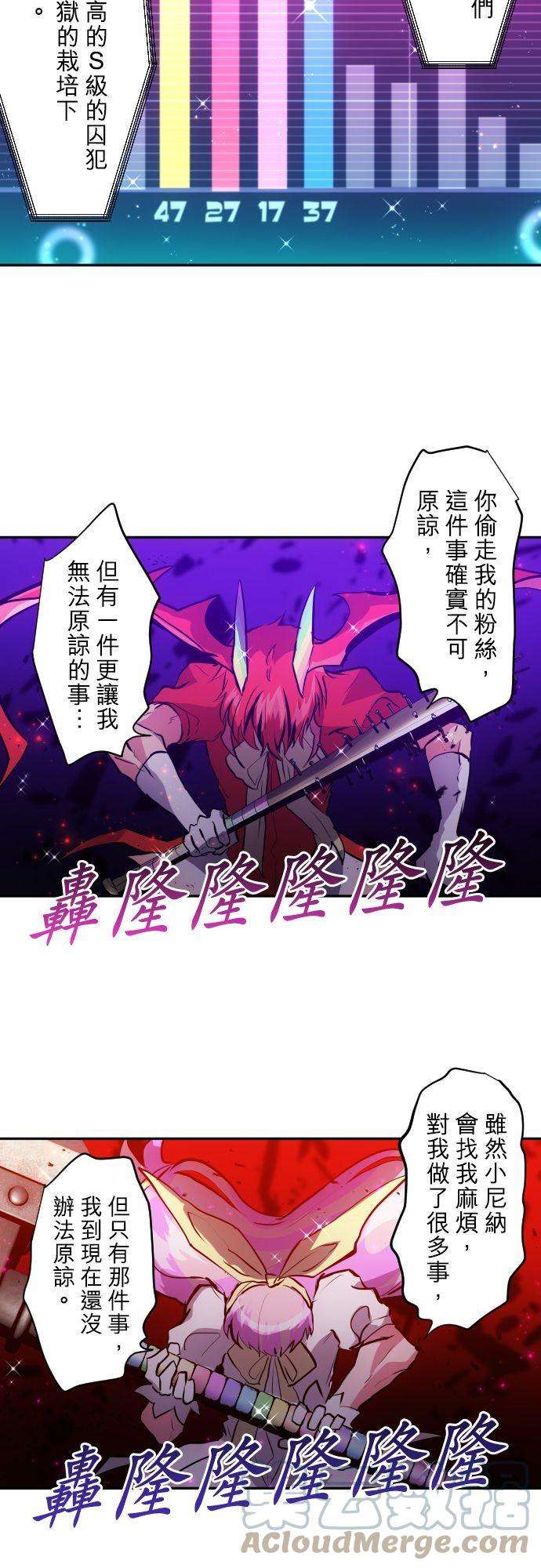 黑白来看守所373话 第二项比赛 疯狂打彩球游戏！②