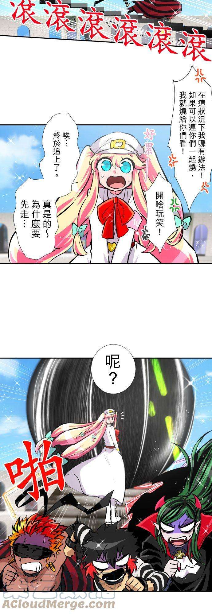 黑白来看守所374话 第二项比赛 疯狂打彩球游戏！③