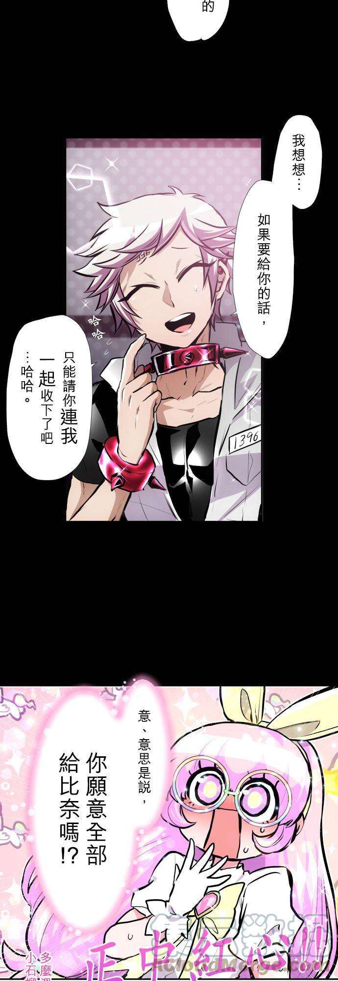 黑白来看守所374话 第二项比赛 疯狂打彩球游戏！③