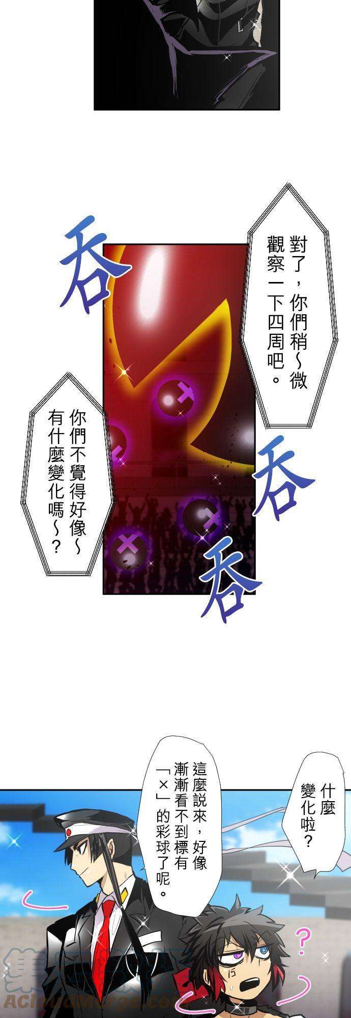 黑白来看守所374话 第二项比赛 疯狂打彩球游戏！③