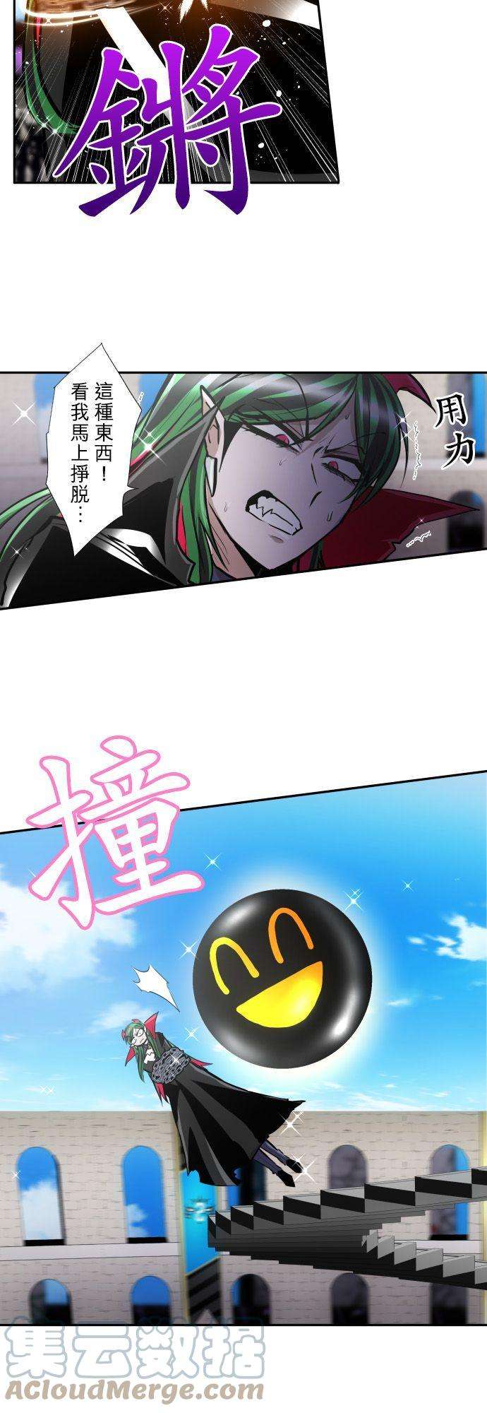 黑白来看守所374话 第二项比赛 疯狂打彩球游戏！③