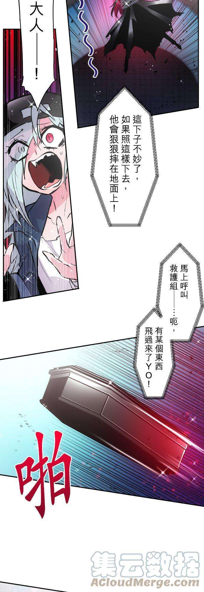 黑白来看守所374话 第二项比赛 疯狂打彩球游戏！③