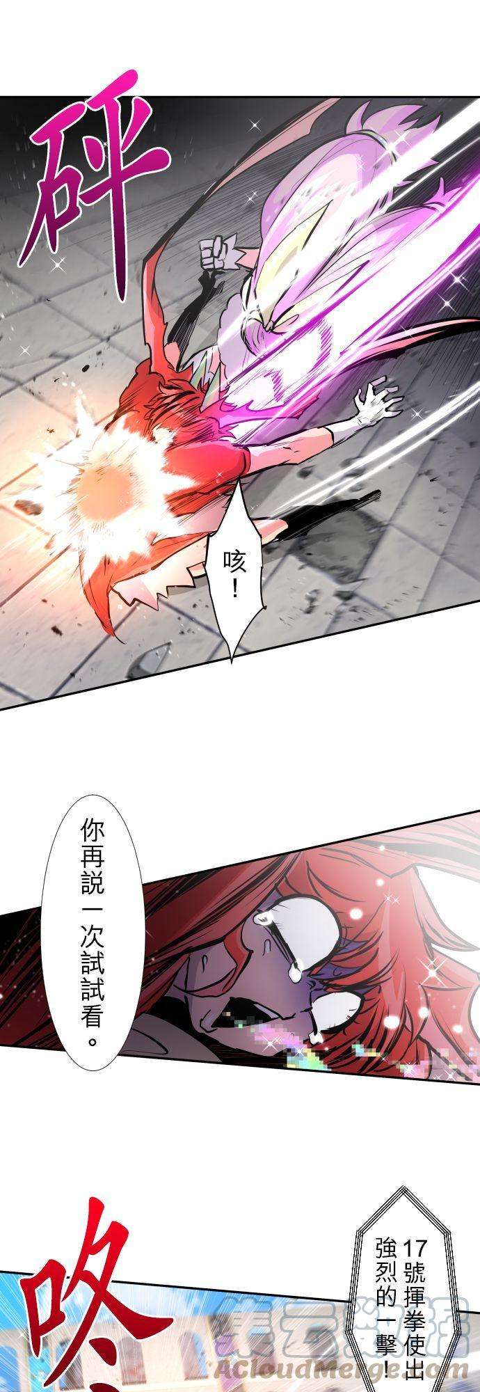 黑白来看守所374话 第二项比赛 疯狂打彩球游戏！③