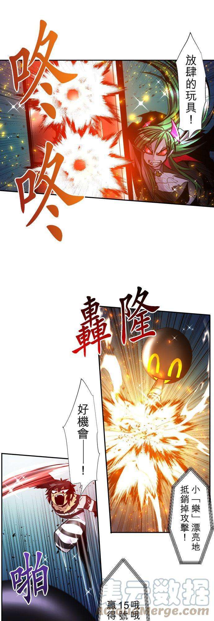 黑白来看守所375话 第二项比赛 疯狂打彩球游戏！完结
