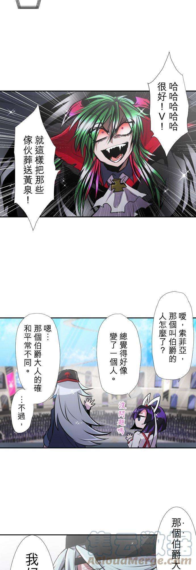 黑白来看守所375话 第二项比赛 疯狂打彩球游戏！完结