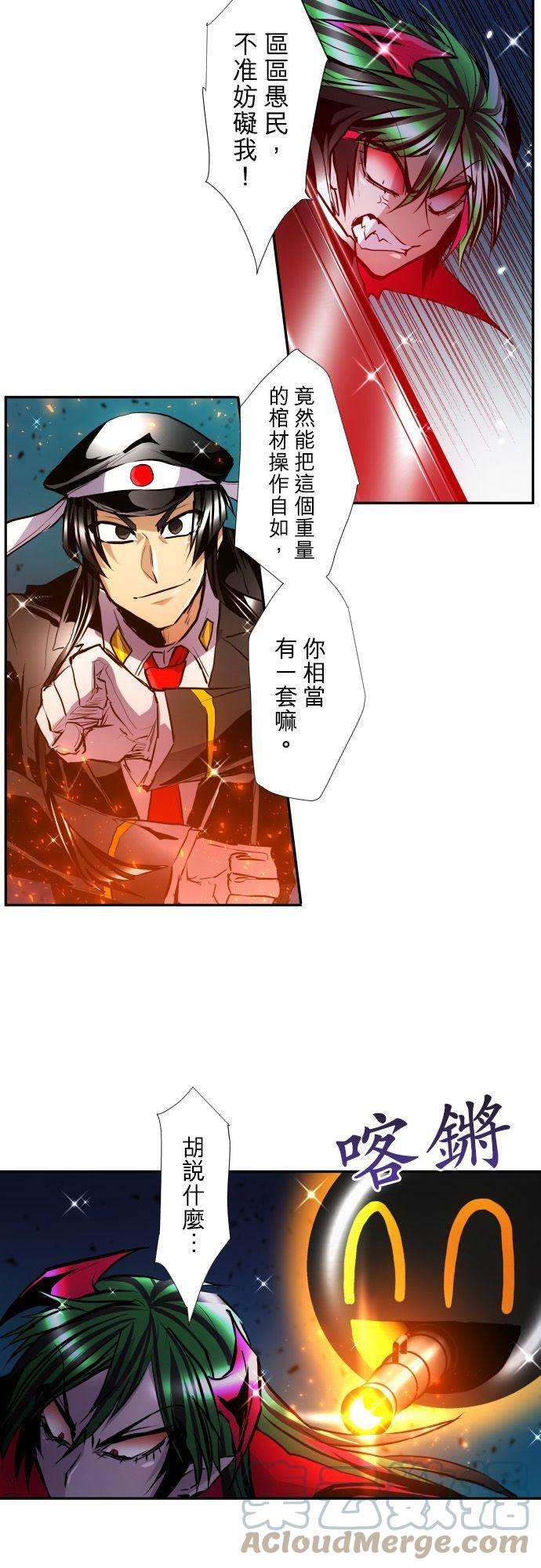 黑白来看守所375话 第二项比赛 疯狂打彩球游戏！完结