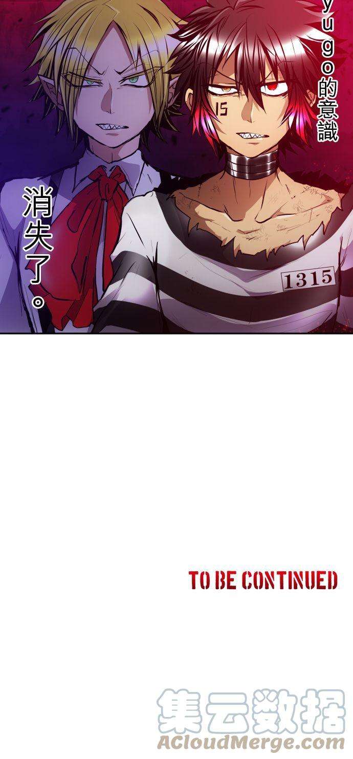 黑白来看守所375话 第二项比赛 疯狂打彩球游戏！完结