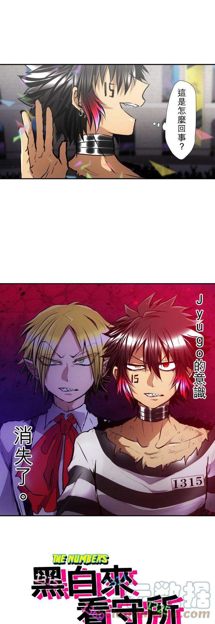 黑白来看守所376话 久等了♡