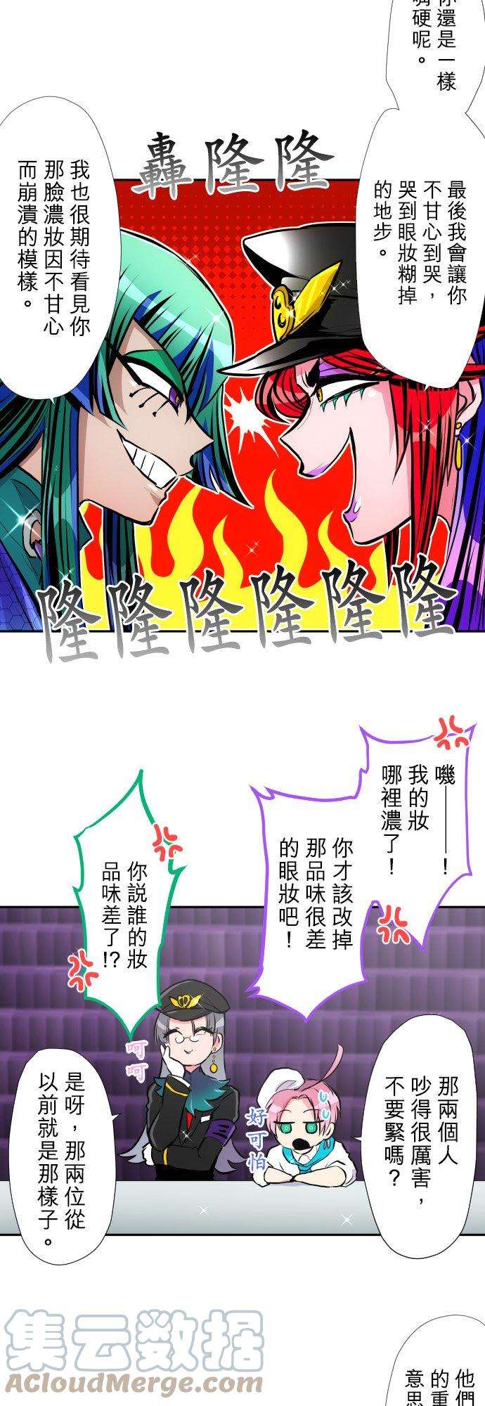 黑白来看守所376话 久等了♡