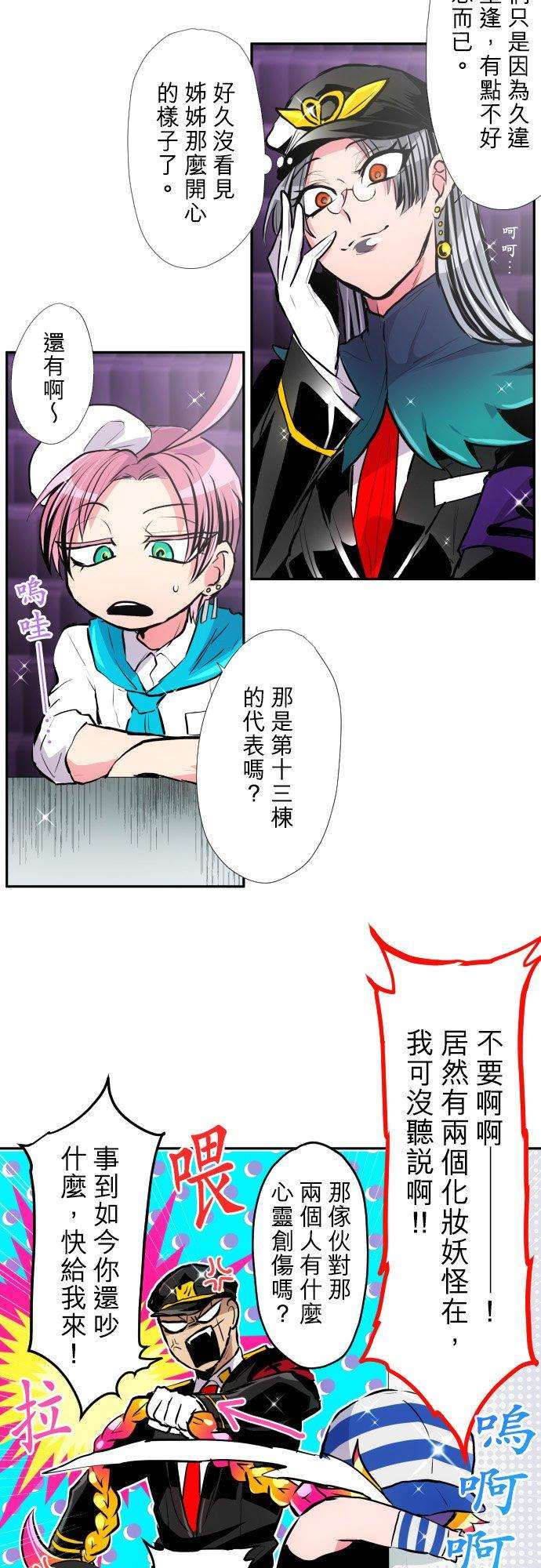 黑白来看守所376话 久等了♡