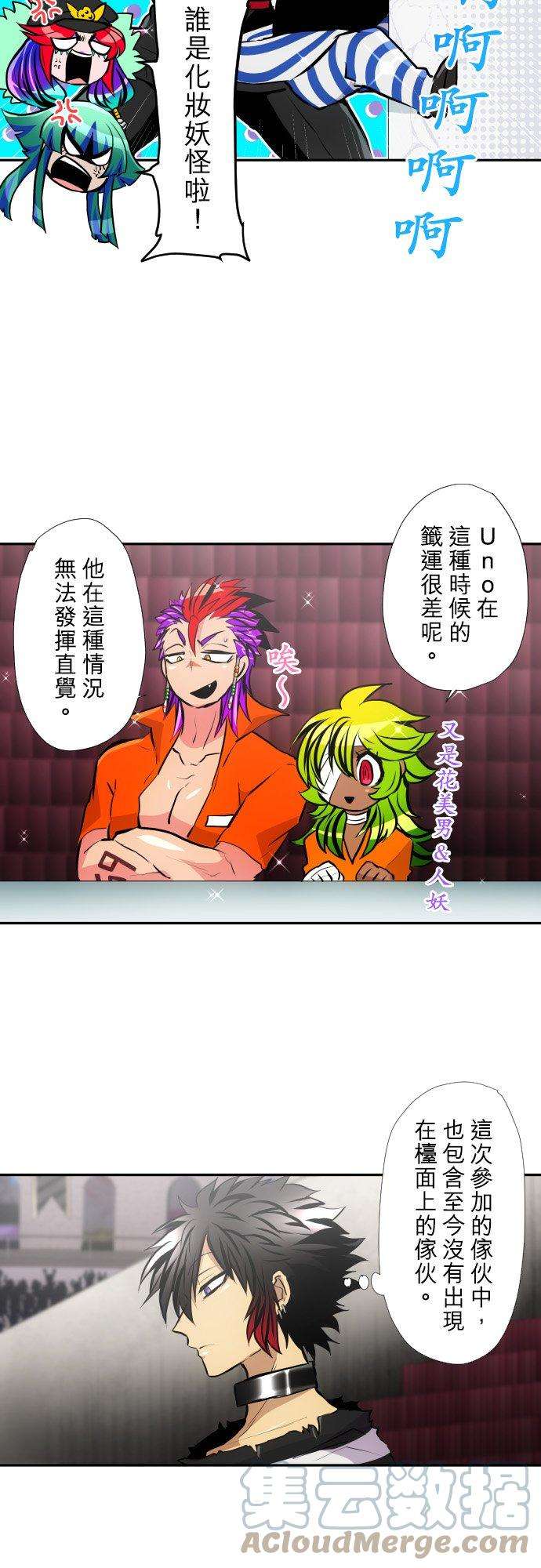 黑白来看守所376话 久等了♡