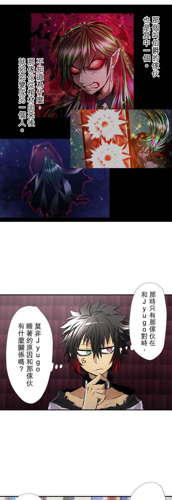 黑白来看守所376话 久等了♡