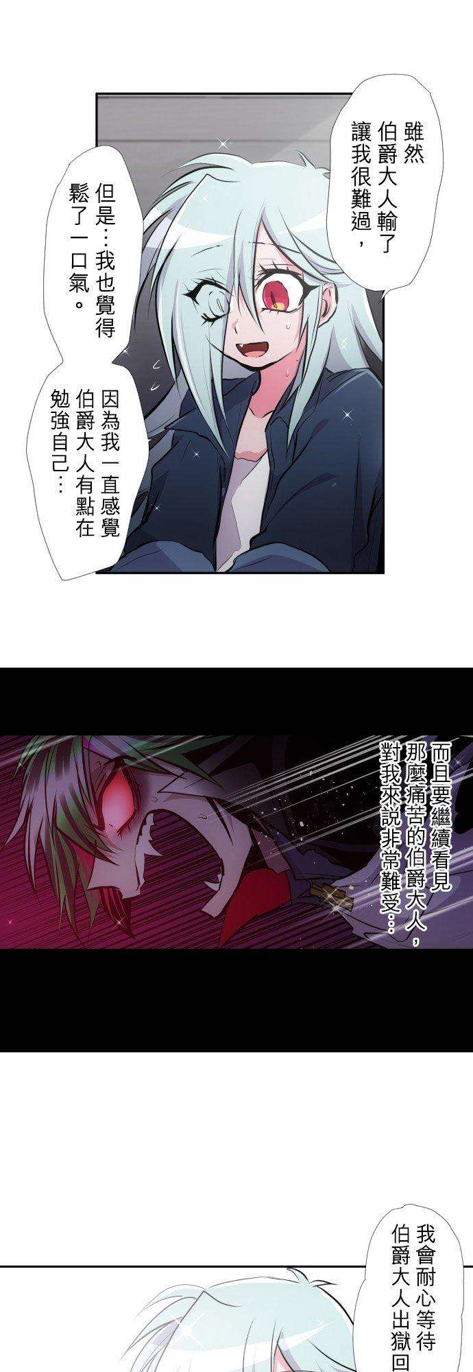 黑白来看守所376话 久等了♡