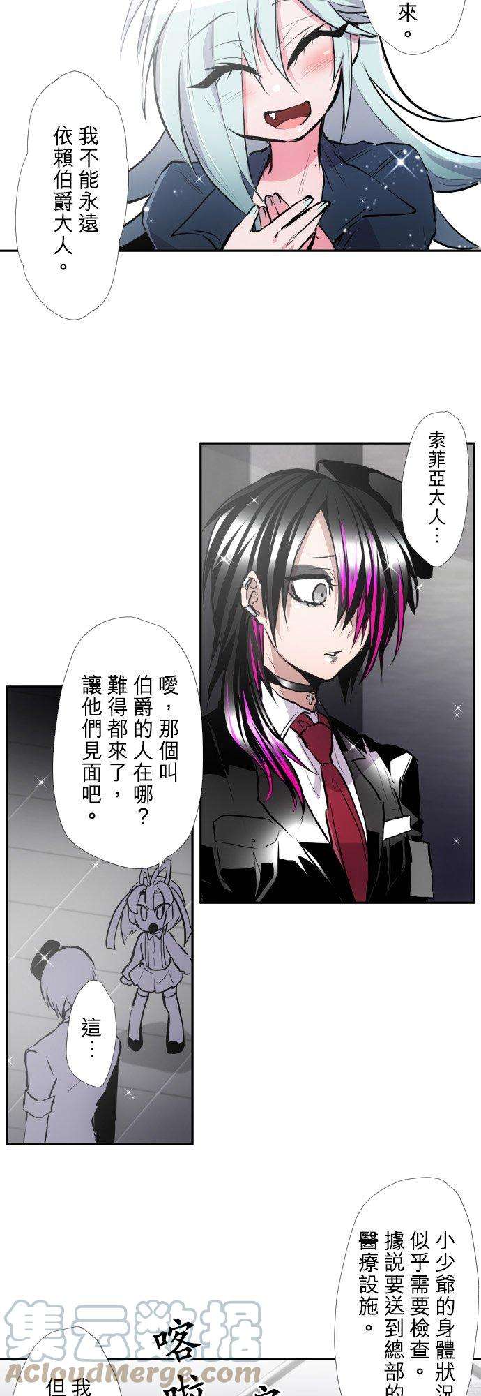 黑白来看守所376话 久等了♡