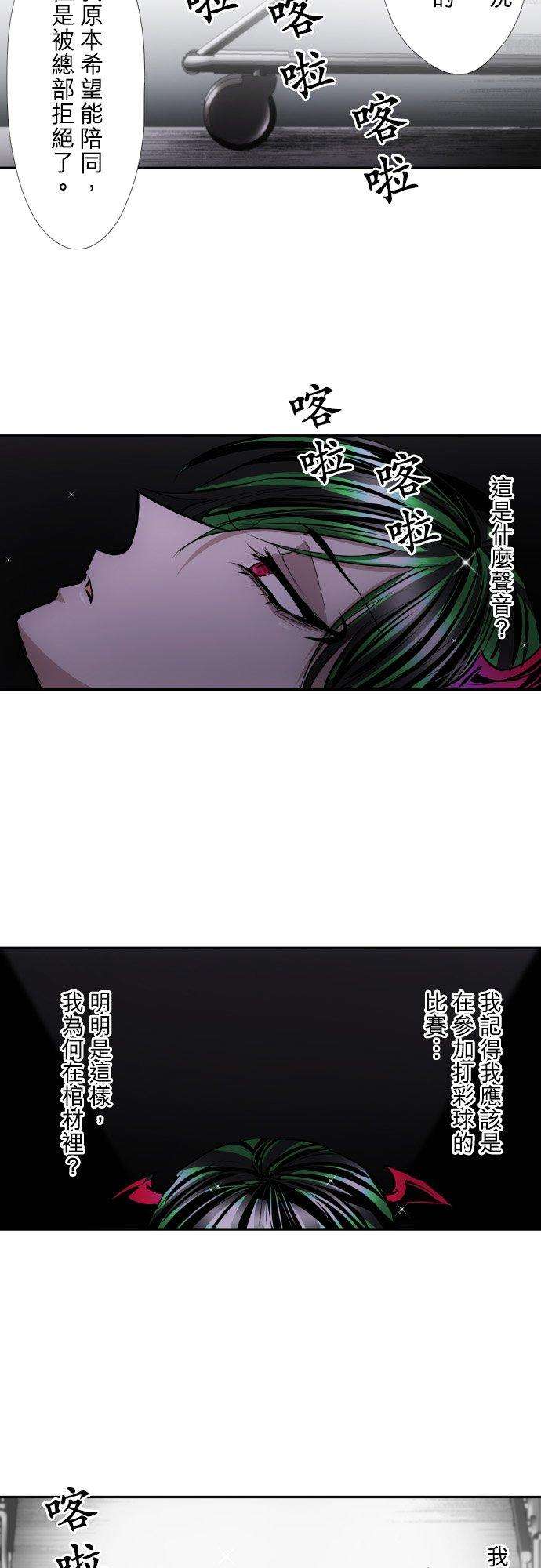 黑白来看守所376话 久等了♡