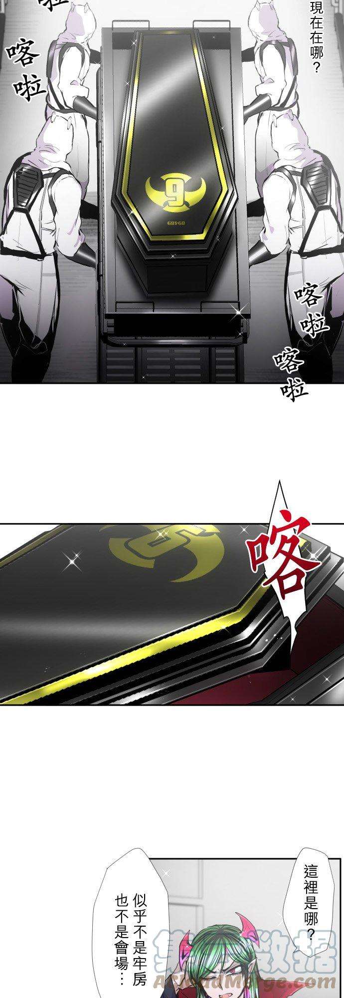 黑白来看守所376话 久等了♡