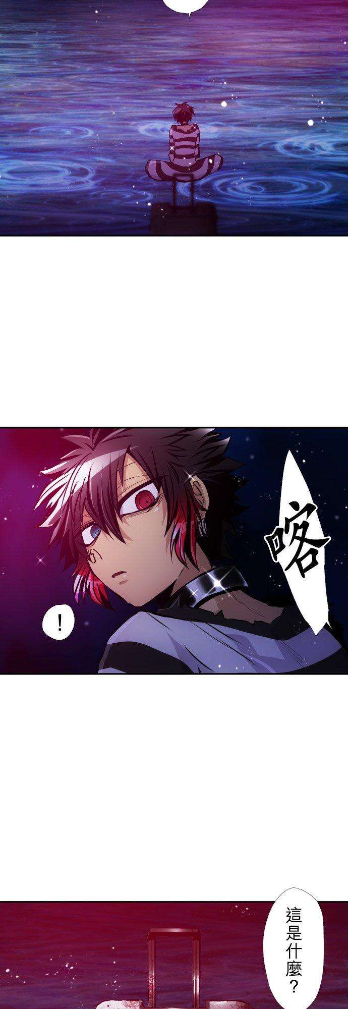 黑白来看守所376话 久等了♡