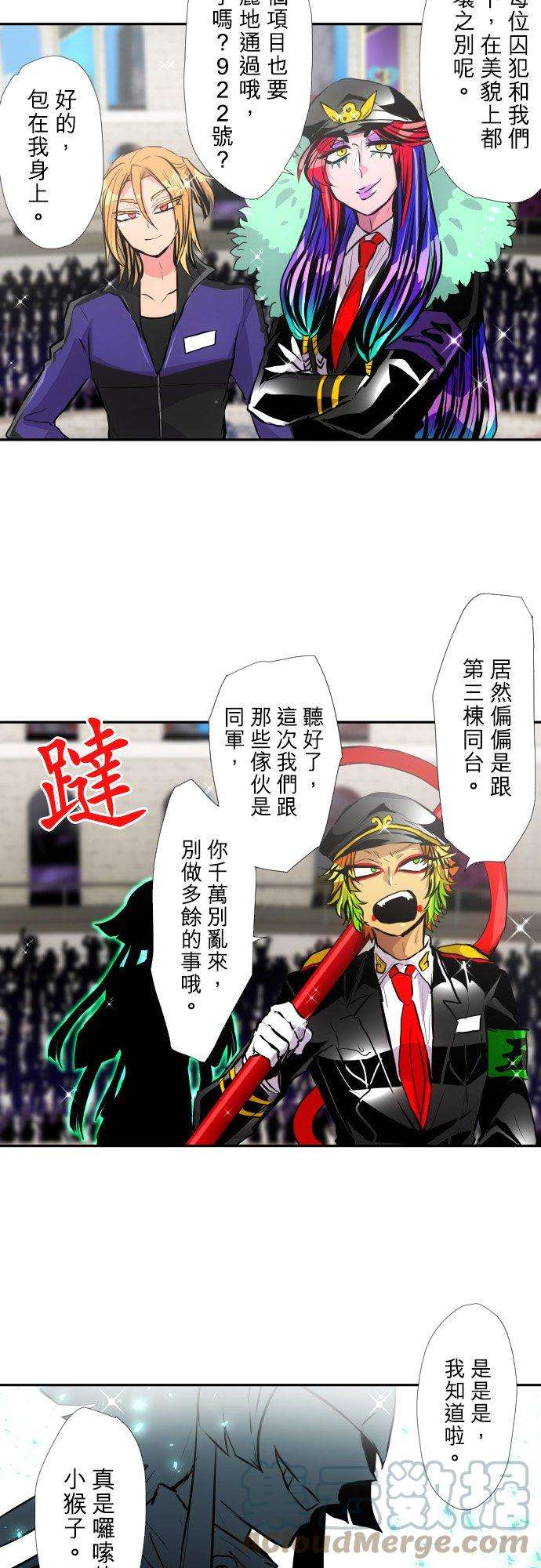 黑白来看守所376话 久等了♡