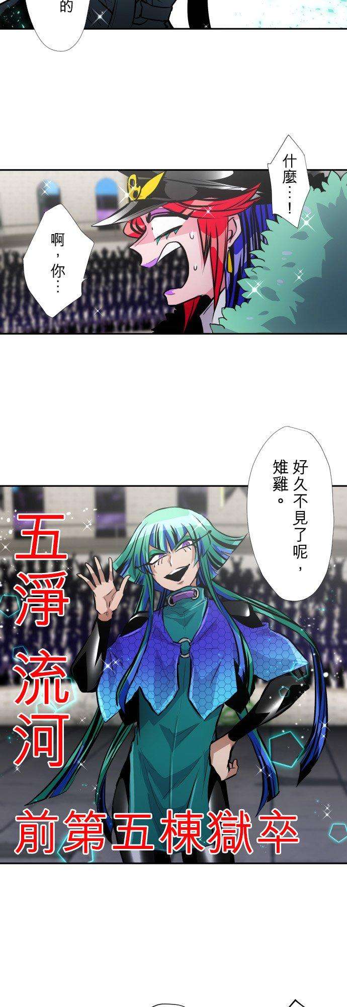 黑白来看守所376话 久等了♡