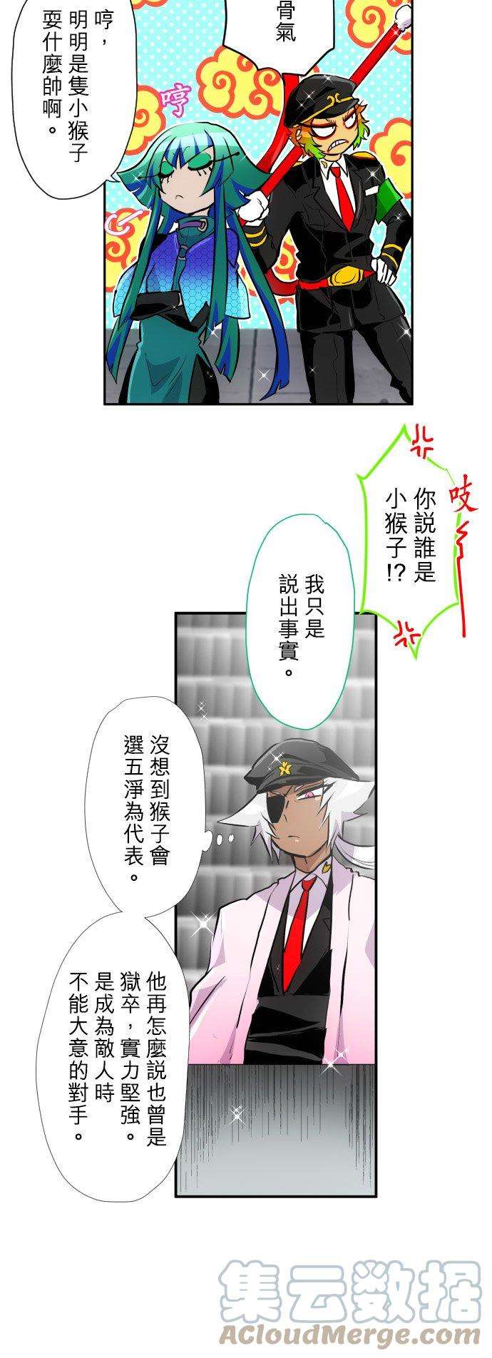 黑白来看守所376话 久等了♡