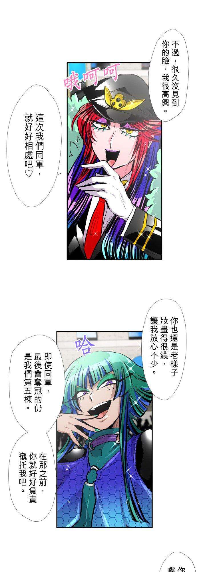 黑白来看守所376话 久等了♡