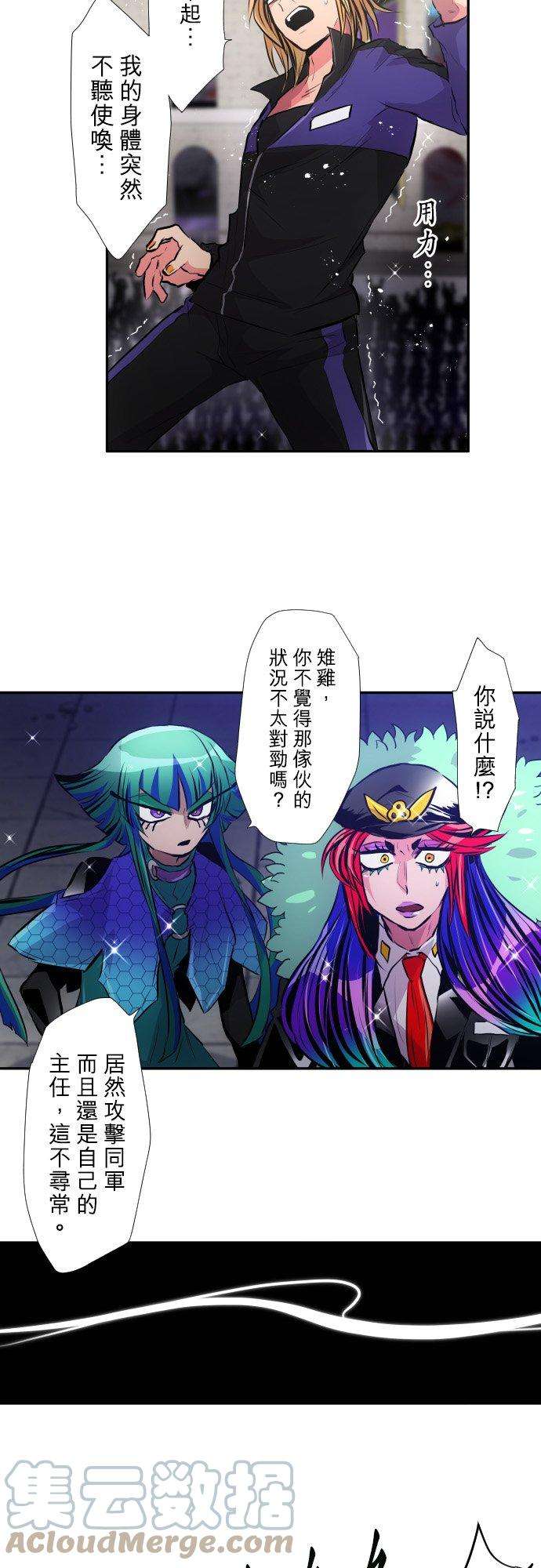 黑白来看守所377话 B组开始！鸡与猴与辰与狐与摆饰与猩猩