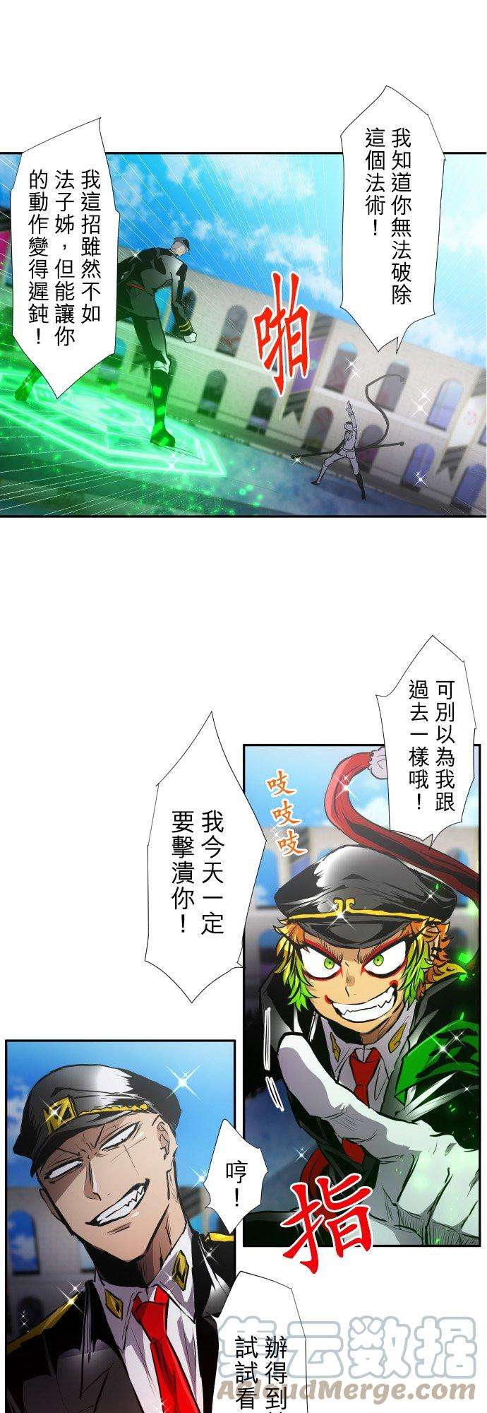 黑白来看守所377话 B组开始！鸡与猴与辰与狐与摆饰与猩猩