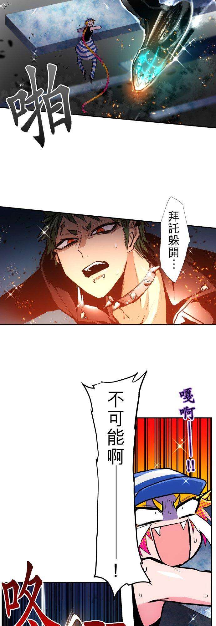 黑白来看守所377话 B组开始！鸡与猴与辰与狐与摆饰与猩猩
