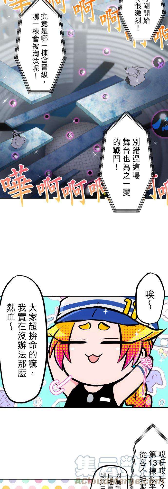 黑白来看守所377话 B组开始！鸡与猴与辰与狐与摆饰与猩猩