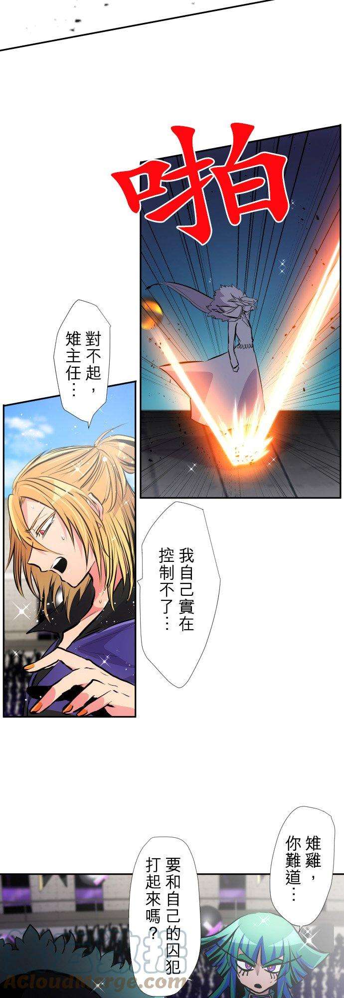 黑白来看守所378话 教师与河童与修女与机车与木乃伊与赌徒