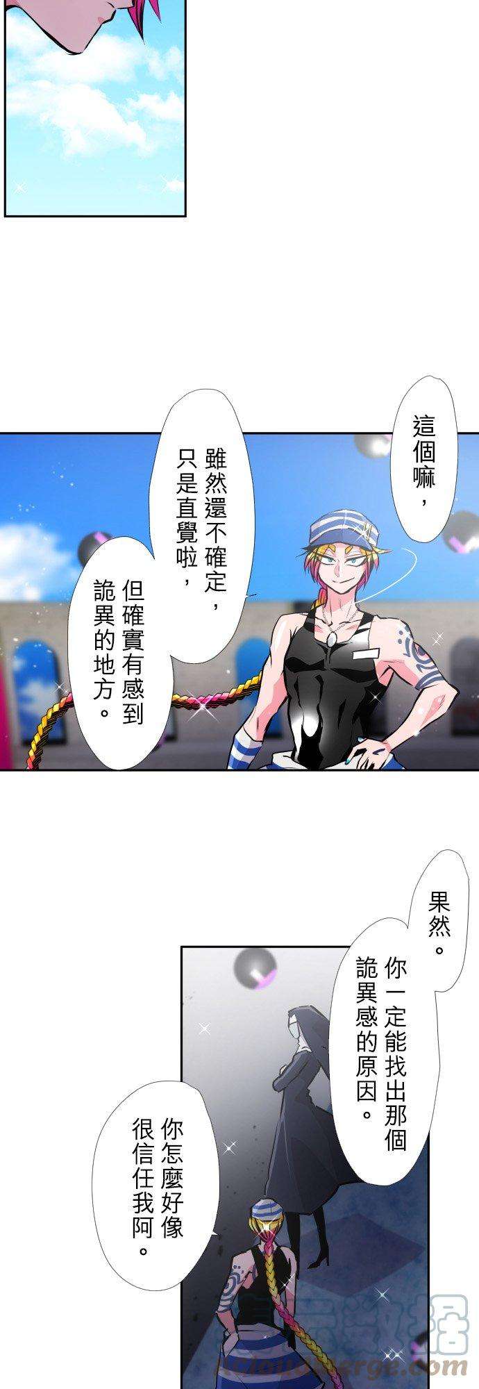 黑白来看守所378话 教师与河童与修女与机车与木乃伊与赌徒