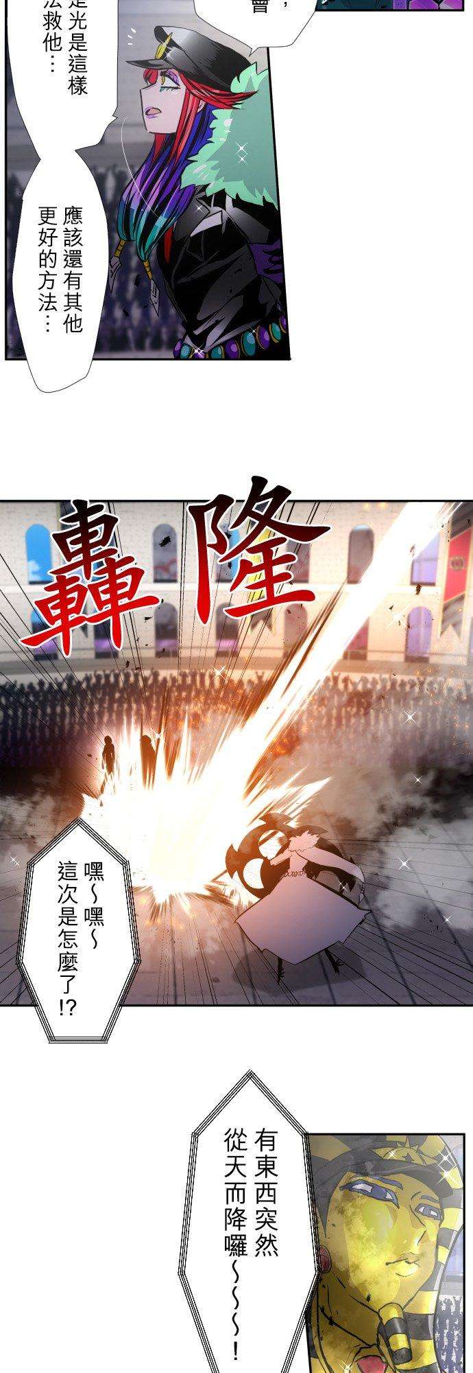 黑白来看守所379话 全看透了