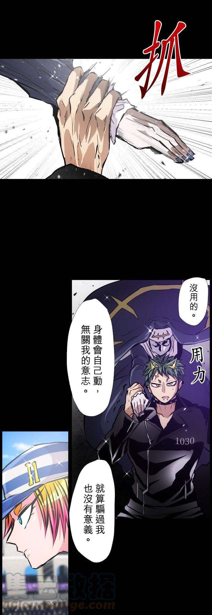 黑白来看守所379话 全看透了