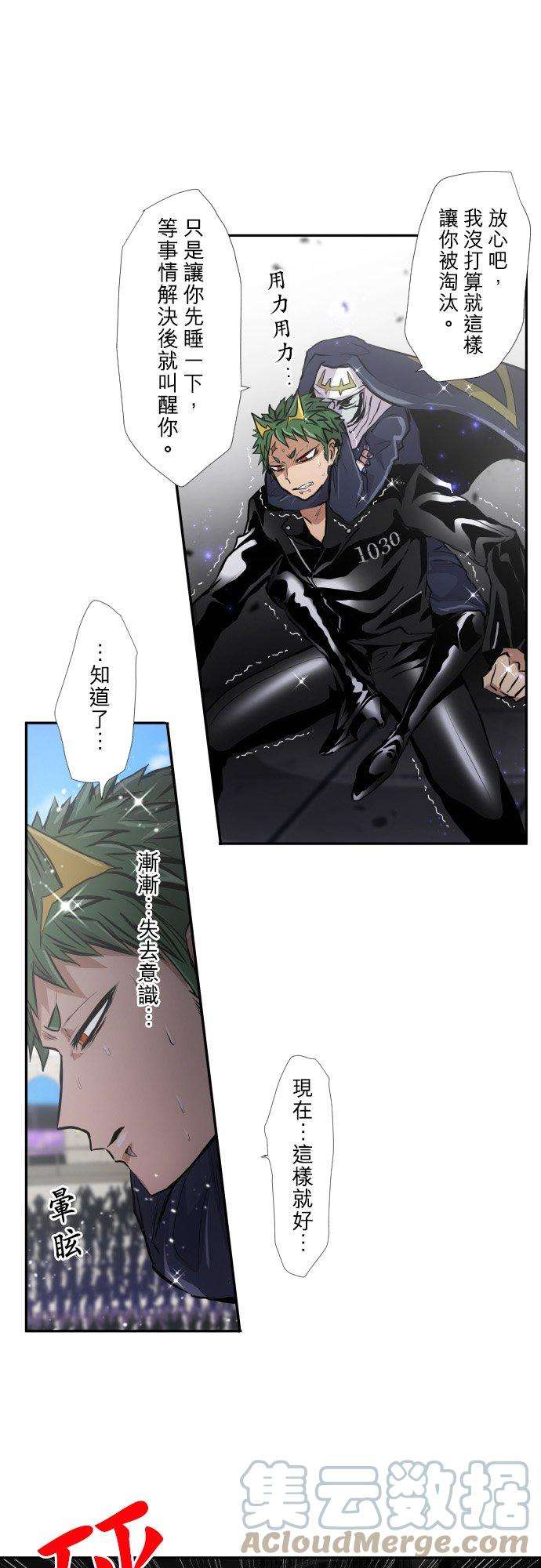 黑白来看守所379话 全看透了