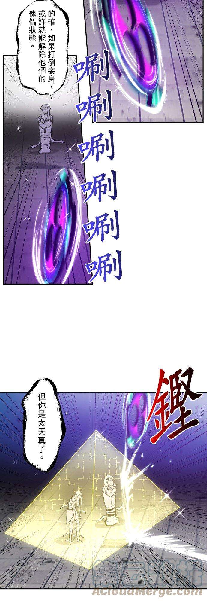 黑白来看守所379话 全看透了