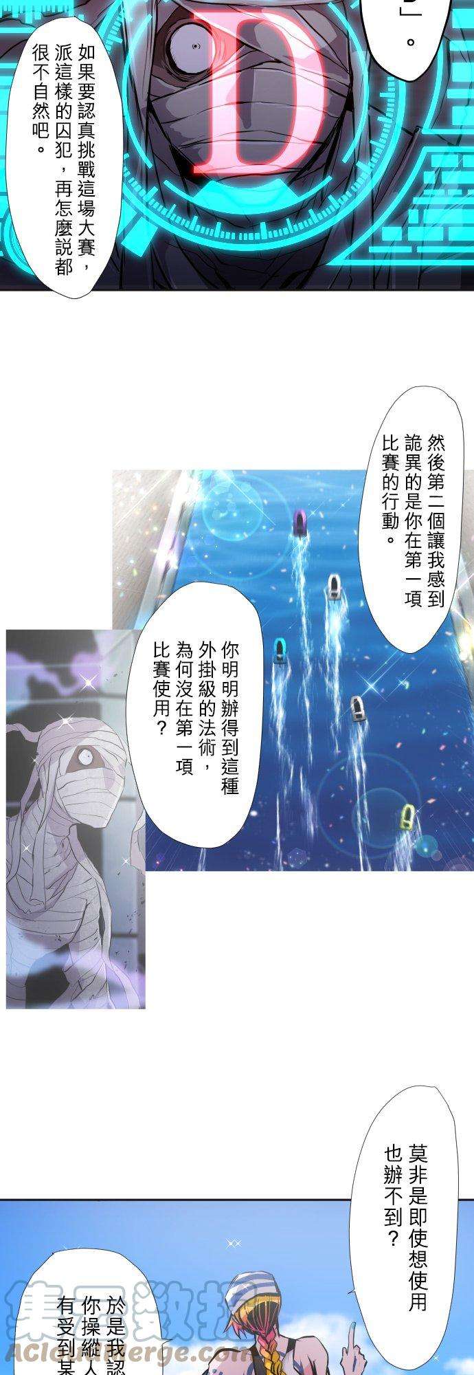 黑白来看守所380话 我想看你的内在